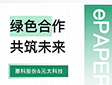 惠科股份与元太科技达成战略合作,共拓电子纸显示技术新蓝海