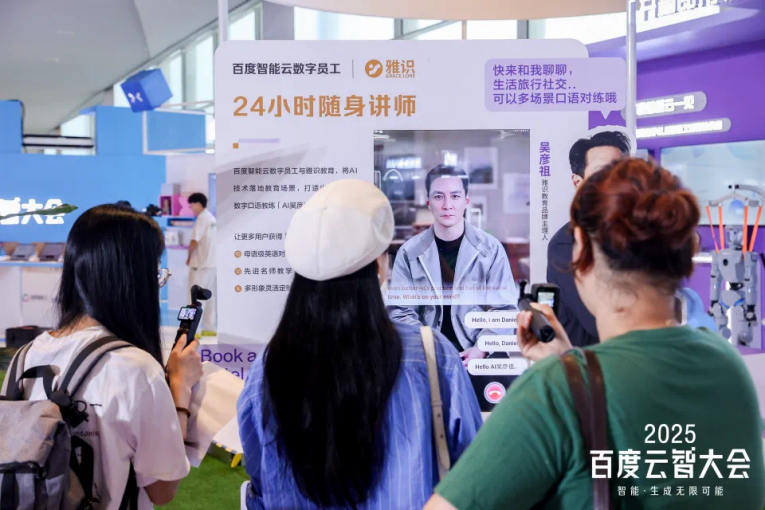 �ٶ����������� ISLE 2026������һ�帳���ǻ���ʾ