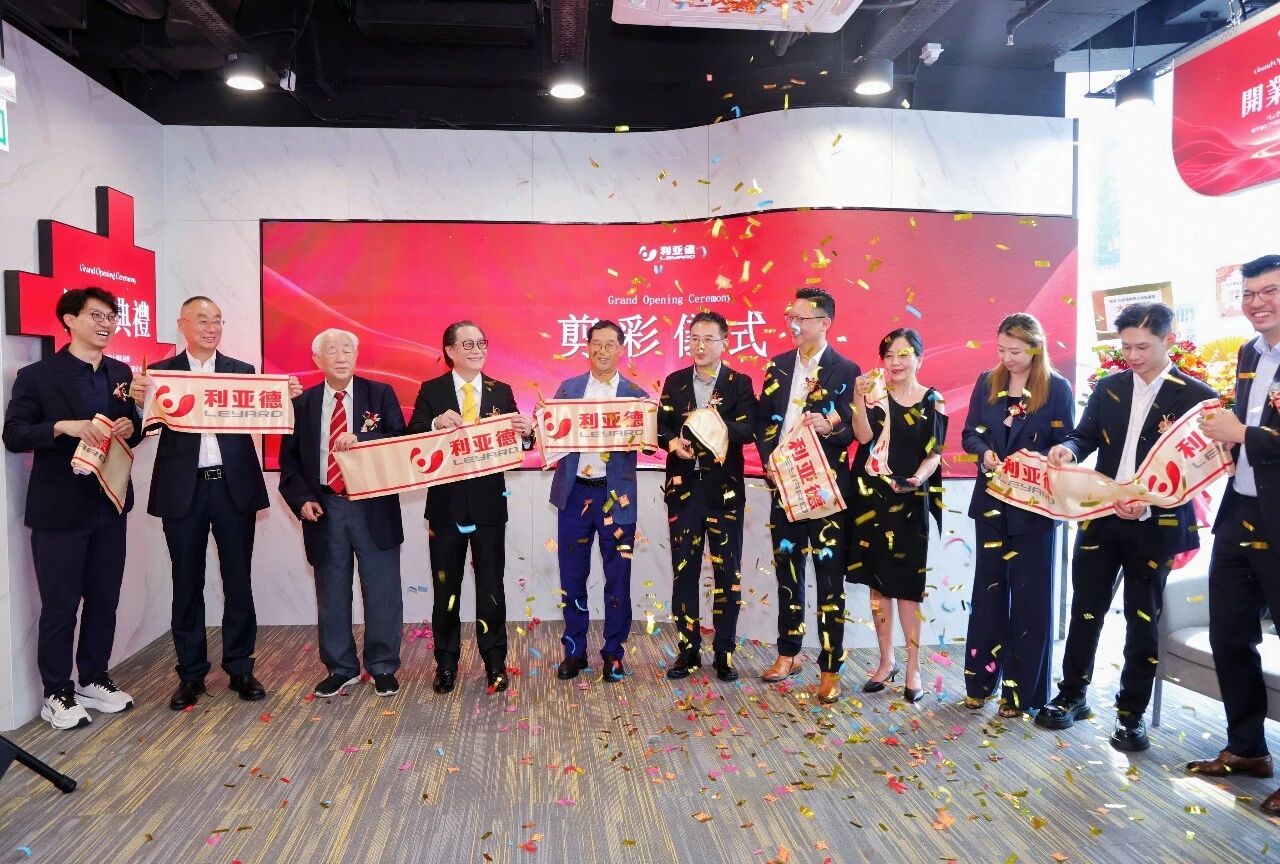 利亚德智慧科技(香港)公司暨利亚德集团大湾区展厅盛大开业