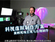 虚拟制作不止LED,投影方案开启全新创作路径