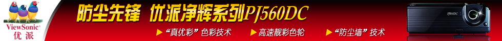 ����ͶӰ��PJ560DC