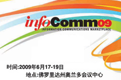 InfoComm 2009չר