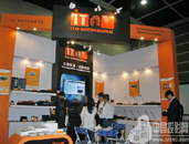 ITAVЯȫ߲Ʒ¡سϯInfoComm Asia