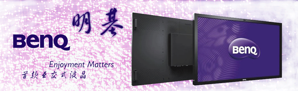 BenQ�����׿��ʽҺ��һ���RM650����